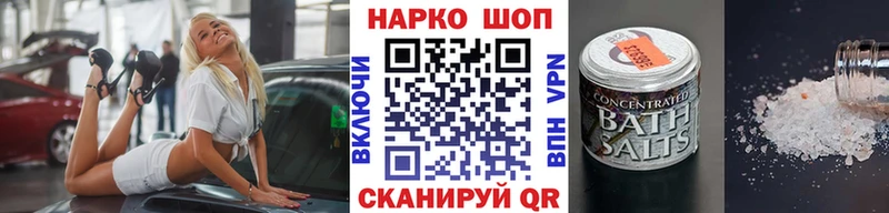 Где купить Барнаул ОМГ ОМГ вход  ГАШИШ  Cocaine 