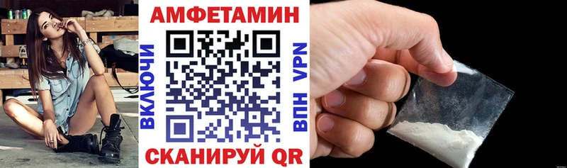 мега ТОР Барнаул АМФ VHQ