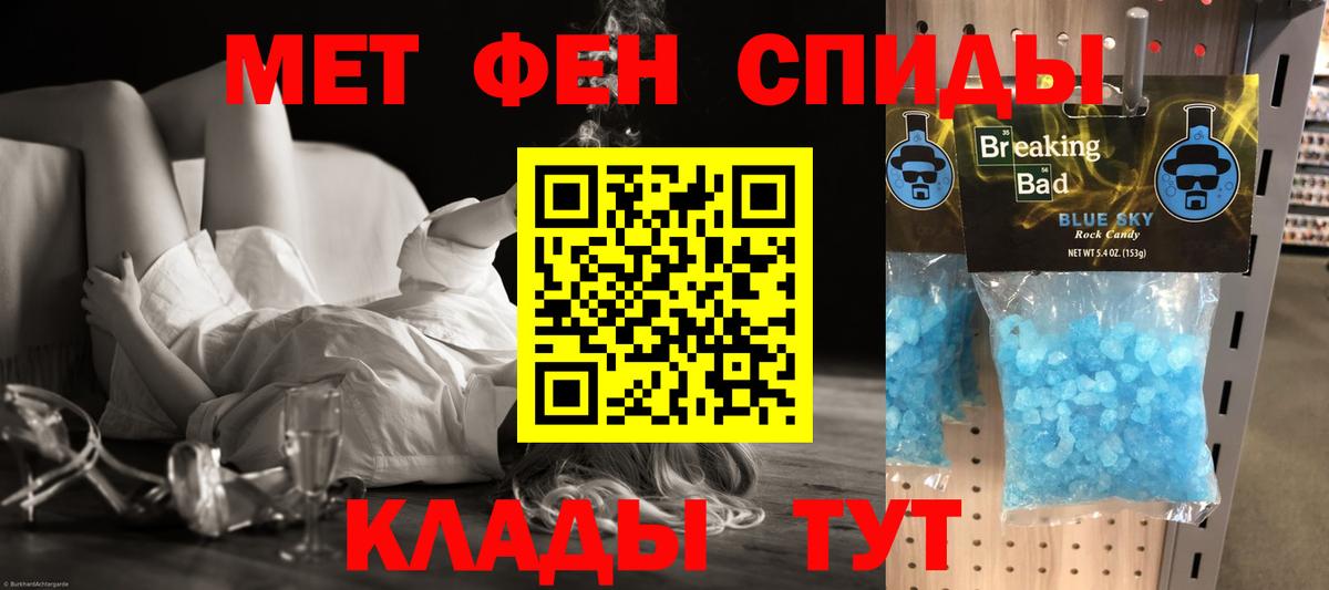Amphetamine VHQ  Вход с VPN  Амфетамин  Барнаул 