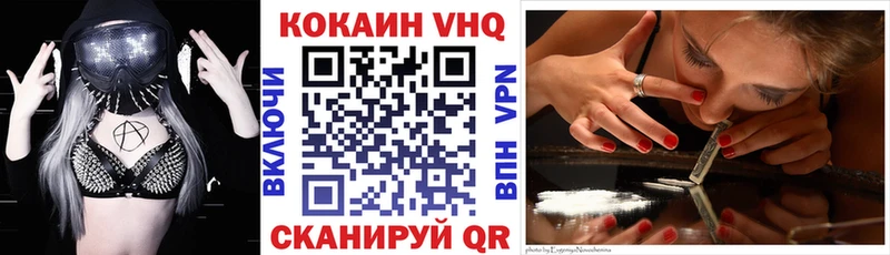 Кокаин Боливия  Барнаул 