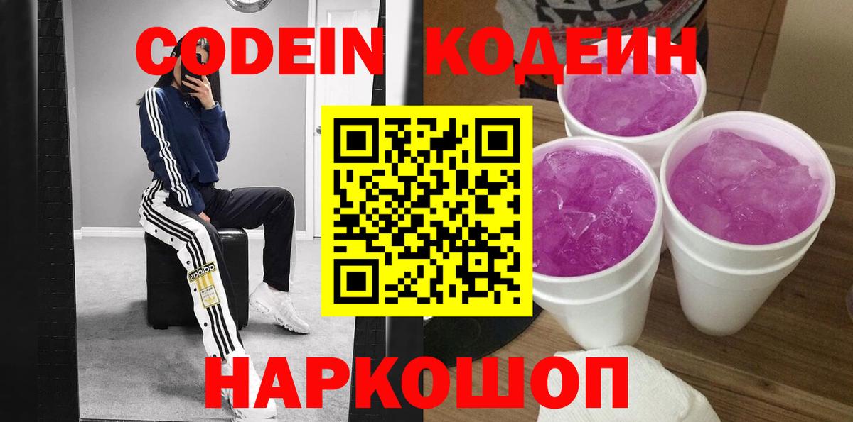 Гашиш  Конопля  Купить наркотик  Меф кристаллы  Метамфетамин  COCAIN  Мефедрон  APVP СК кристаллы  Барнаул  Конопля  Вход с VPN 