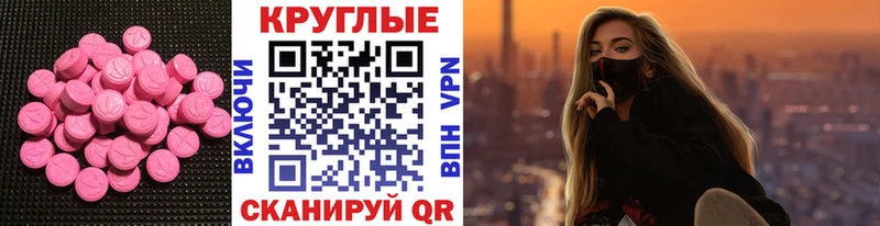 купить наркотик  Барнаул  ОМГ ОМГ как войти  Экстази Дубай 