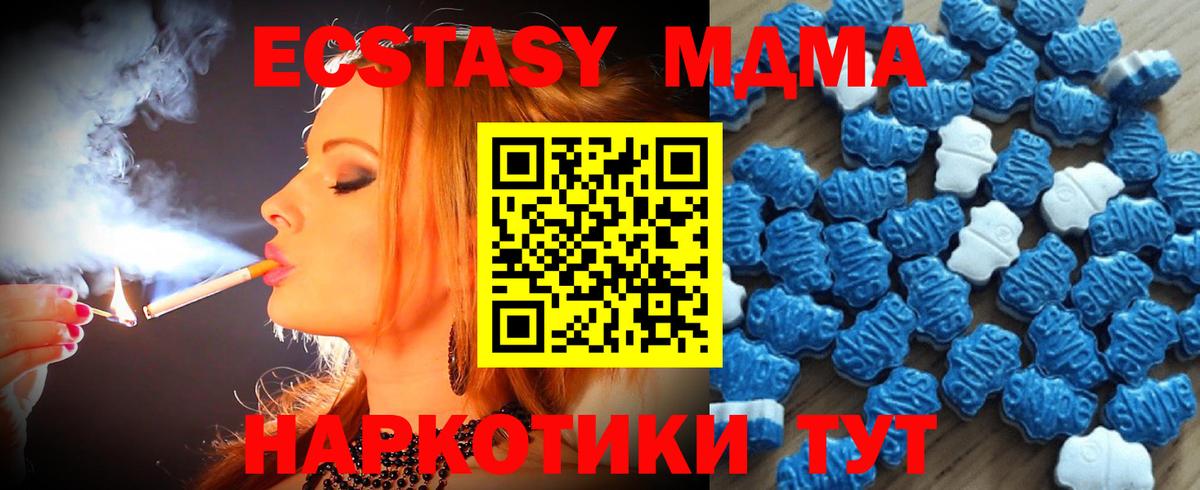 omg зеркало  Ecstasy 300 mg  Вход с VPN  Барнаул  Экстази  хочу наркоту 