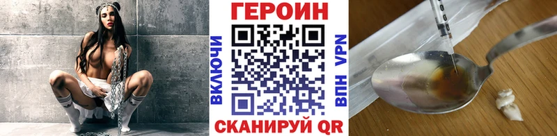 площадка телеграм  цена наркотик  МЕГА маркетплейс  Барнаул  ГЕРОИН хмурый 