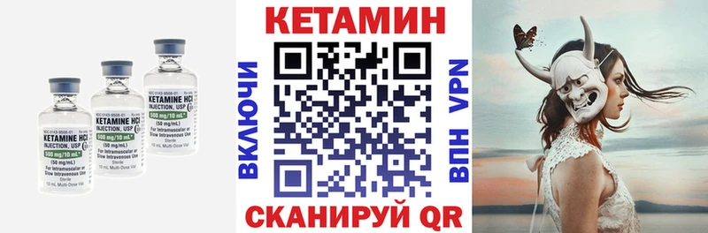 кракен зеркало  Барнаул  Кетамин ketamine 