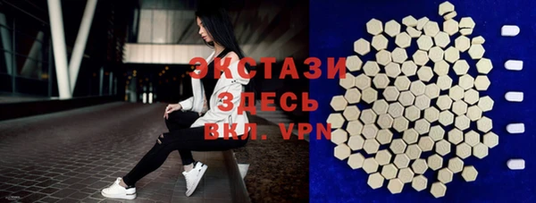 ECSTASY Нязепетровск