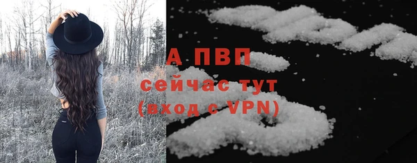 дурь Осинники