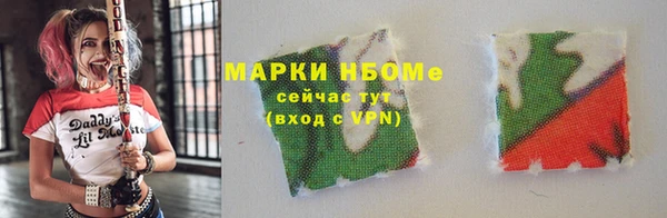 дурь Осинники