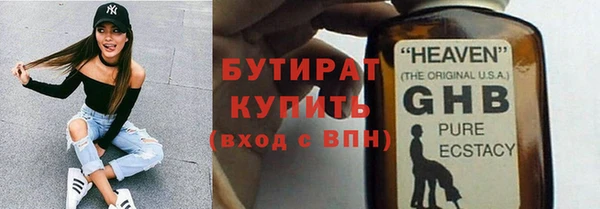 MESCALINE Нягань