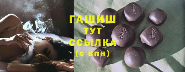 ECSTASY Нязепетровск