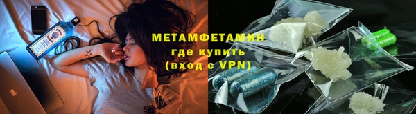 кристаллы Остров
