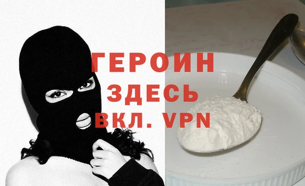 ECSTASY Нязепетровск