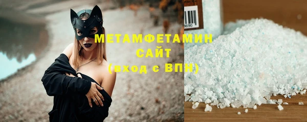 соль ск Няндома