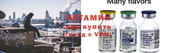 кристаллы Остров