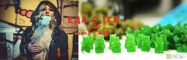 кристаллы Остров