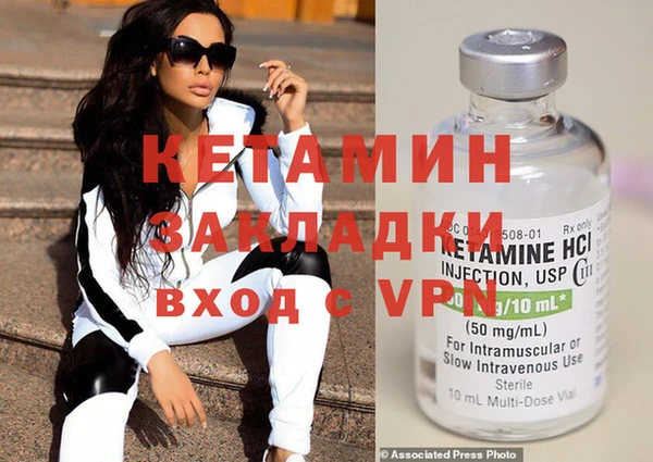 MESCALINE Нягань