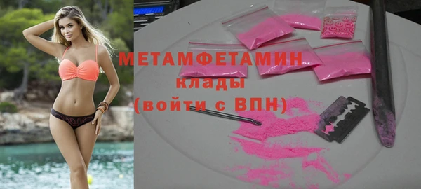 дурь Осинники