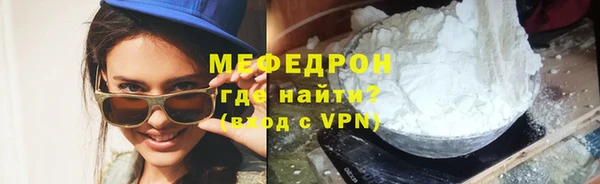 метамфетамин Осташков