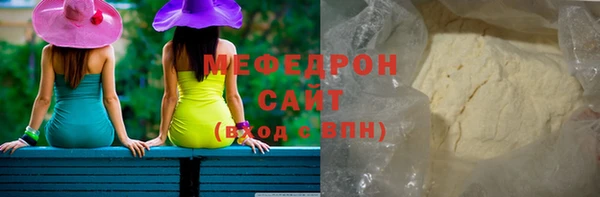 MESCALINE Нягань