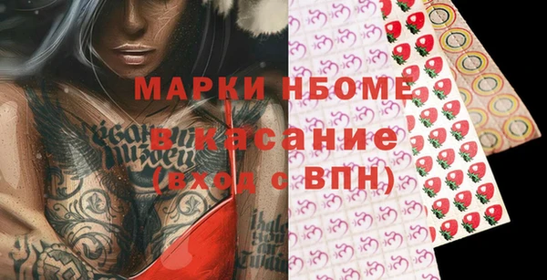 кристаллы Остров