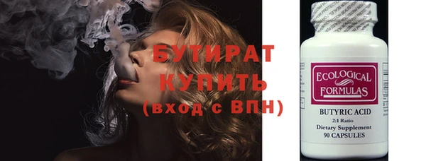 метамфетамин Осташков