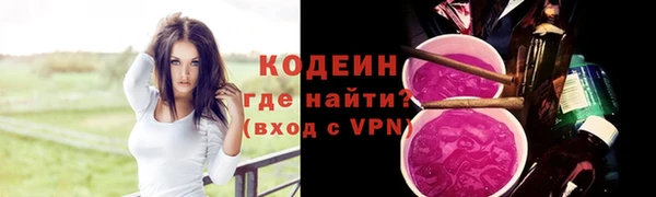 ECSTASY Нязепетровск