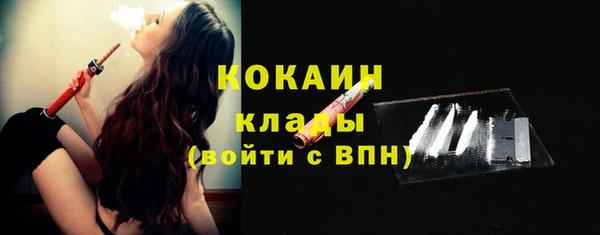 метамфетамин Осташков