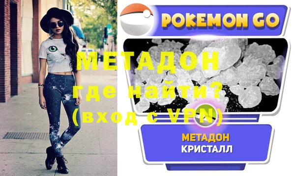 дурь Осинники