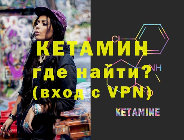 кристаллы Остров