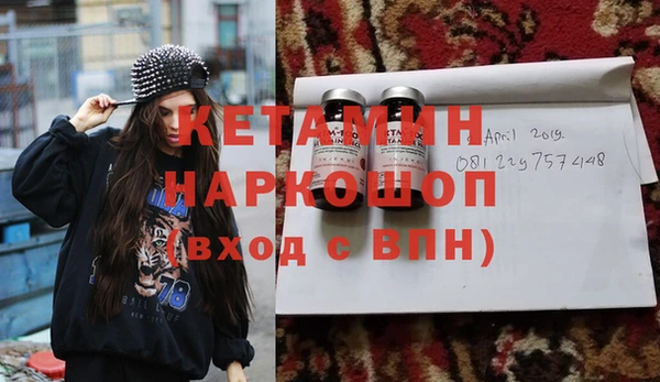 дурь Осинники