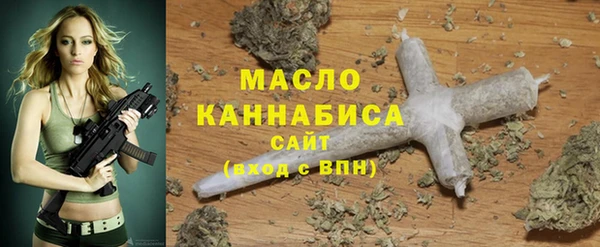 метамфетамин Осташков