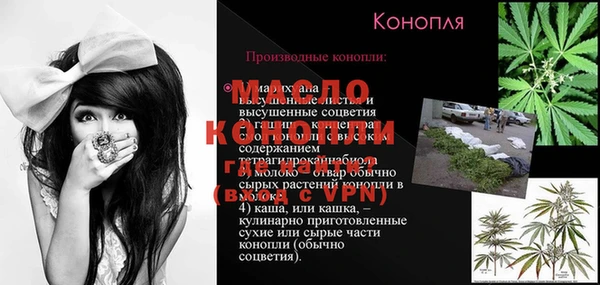 кристаллы Остров