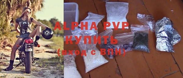дурь Осинники