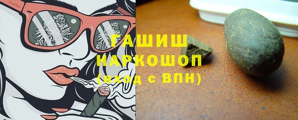кристаллы Остров