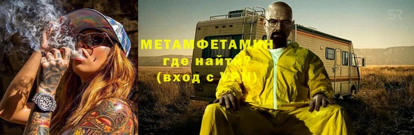 кристаллы Остров