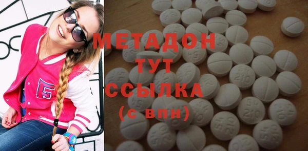 кристаллы Остров