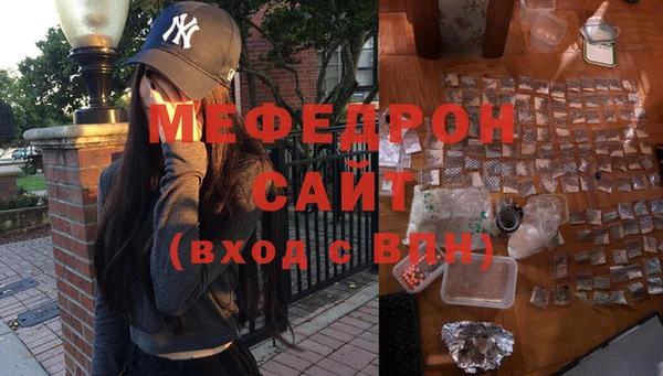 метамфетамин Осташков