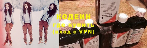 ECSTASY Нязепетровск