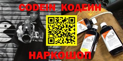 кокаин премиум Балашиха