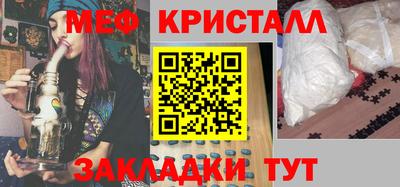 кокаин премиум Балашиха