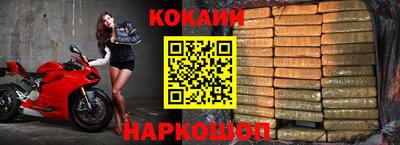 меф VHQ Балаково