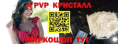 меф VHQ Балаково