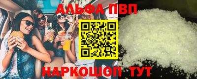 меф VHQ Балаково