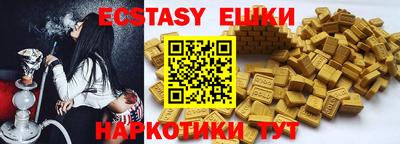 меф VHQ Балаково