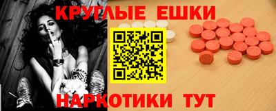 кокаин премиум Балашиха
