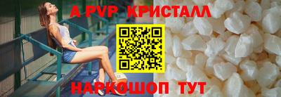меф VHQ Балаково