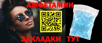 кокаин премиум Балашиха