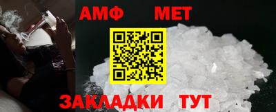 меф VHQ Балаково