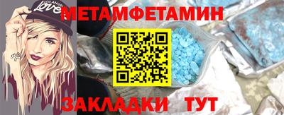 кокаин премиум Балашиха