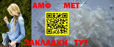 меф VHQ Балаково
